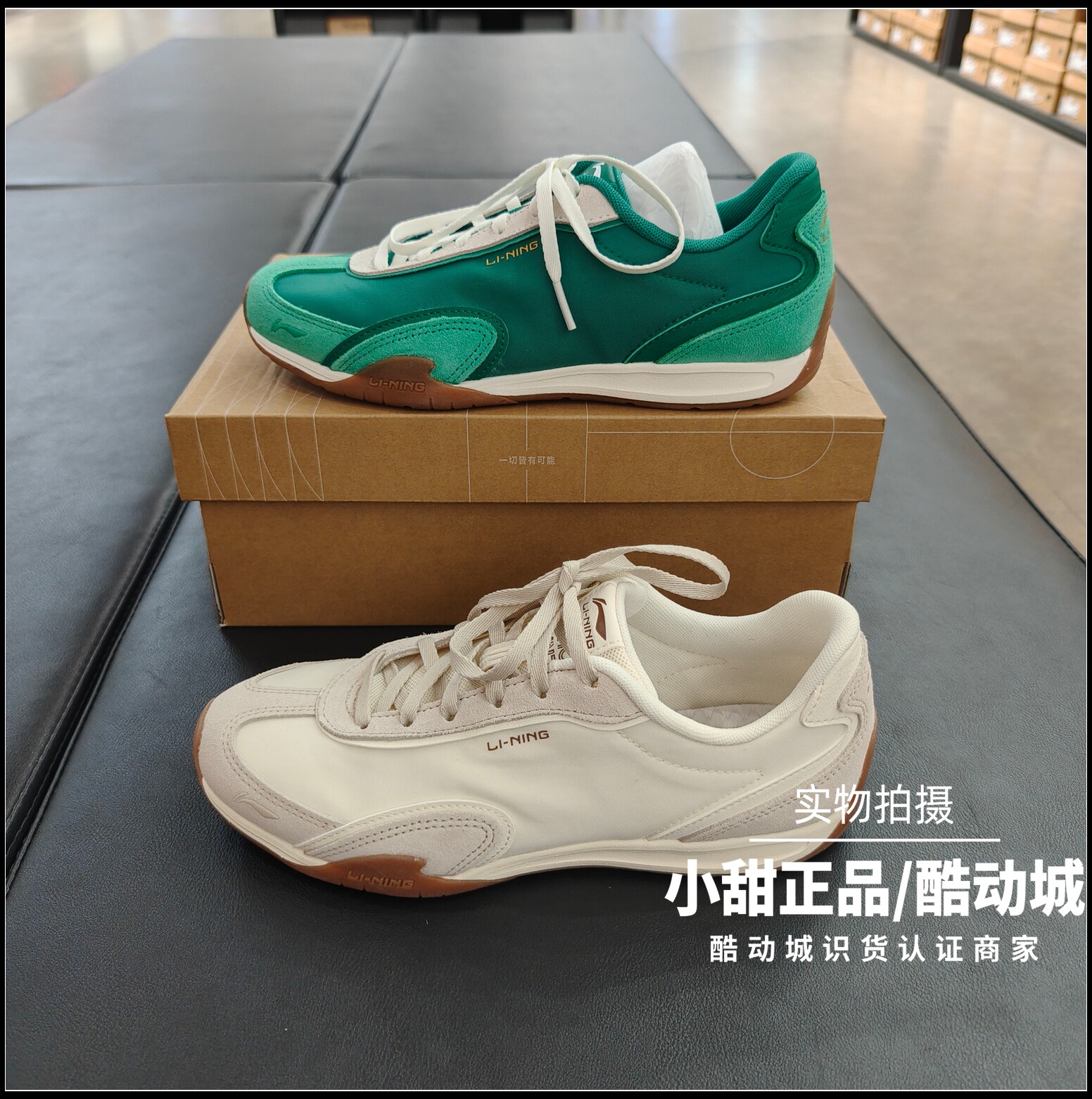 李宁菲林70S女2026新款复古薄底阿甘德训鞋轻便运动鞋 AGCW368