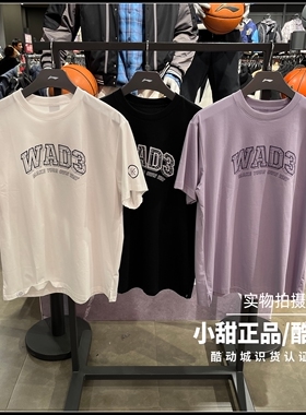 李宁短袖文化衫2026夏季男子韦德系列舒适宽松时尚运动T恤AHSW463