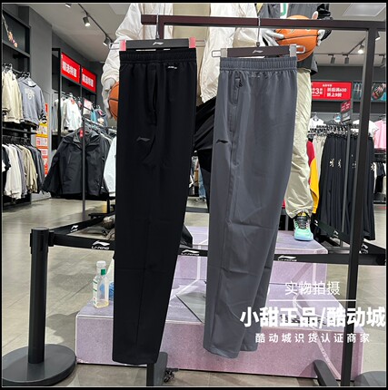 李宁运动裤2026春夏新款男子健身系列速干速爽直筒休闲裤 AYKW739