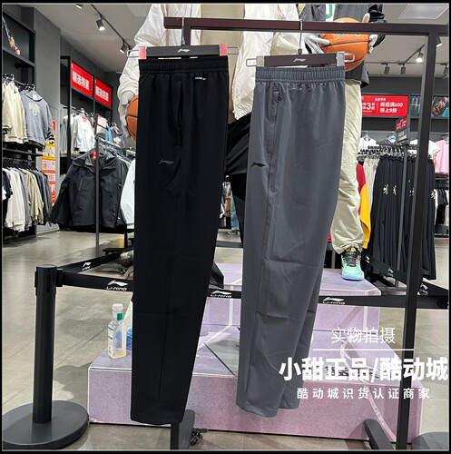 李宁运动裤2026春夏新款男子健身系列速干速爽直筒休闲裤 AYKW739