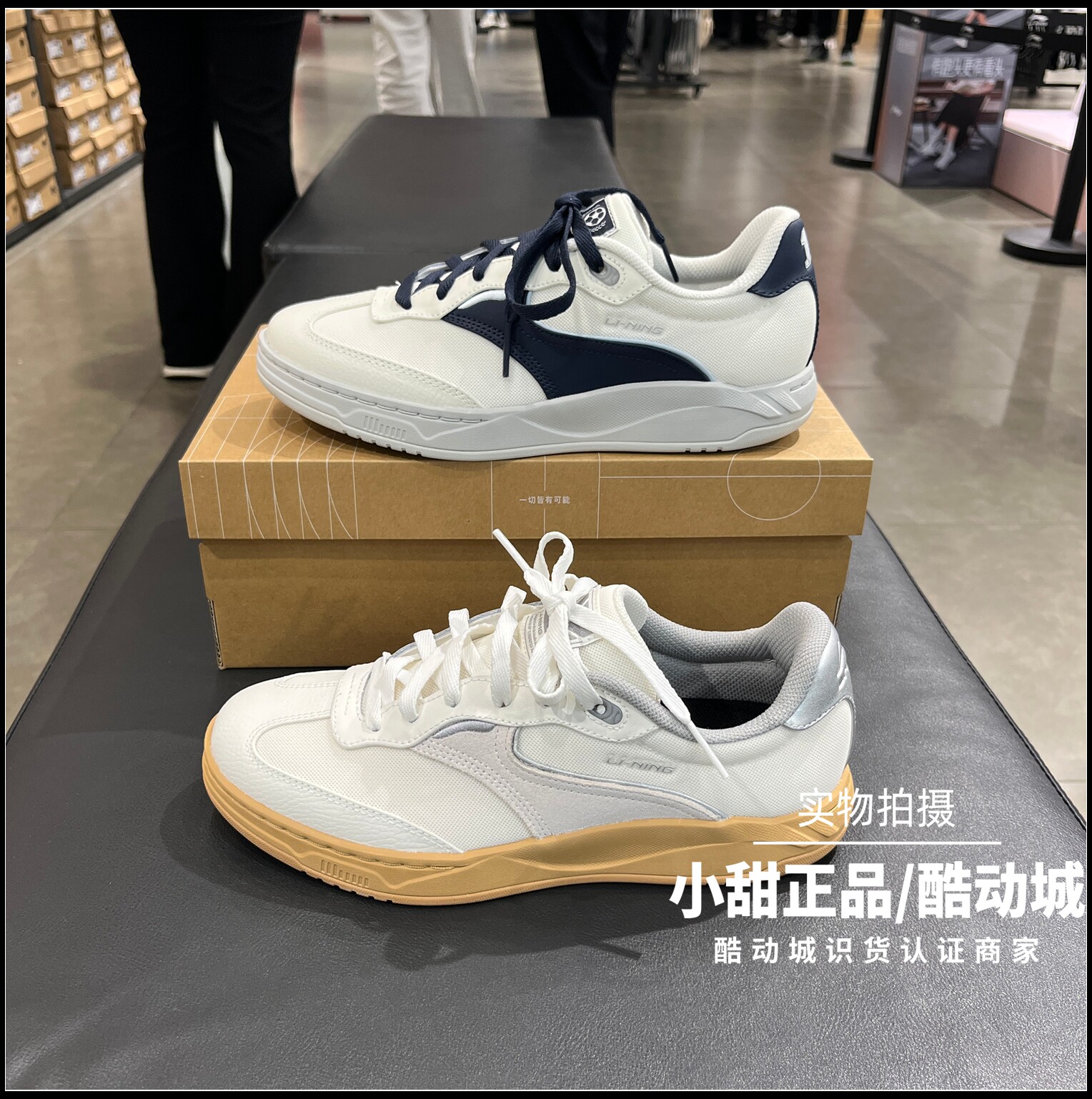 李宁和光系列男子2026新款舒适软弹复古经典运动休闲鞋 AGCW041