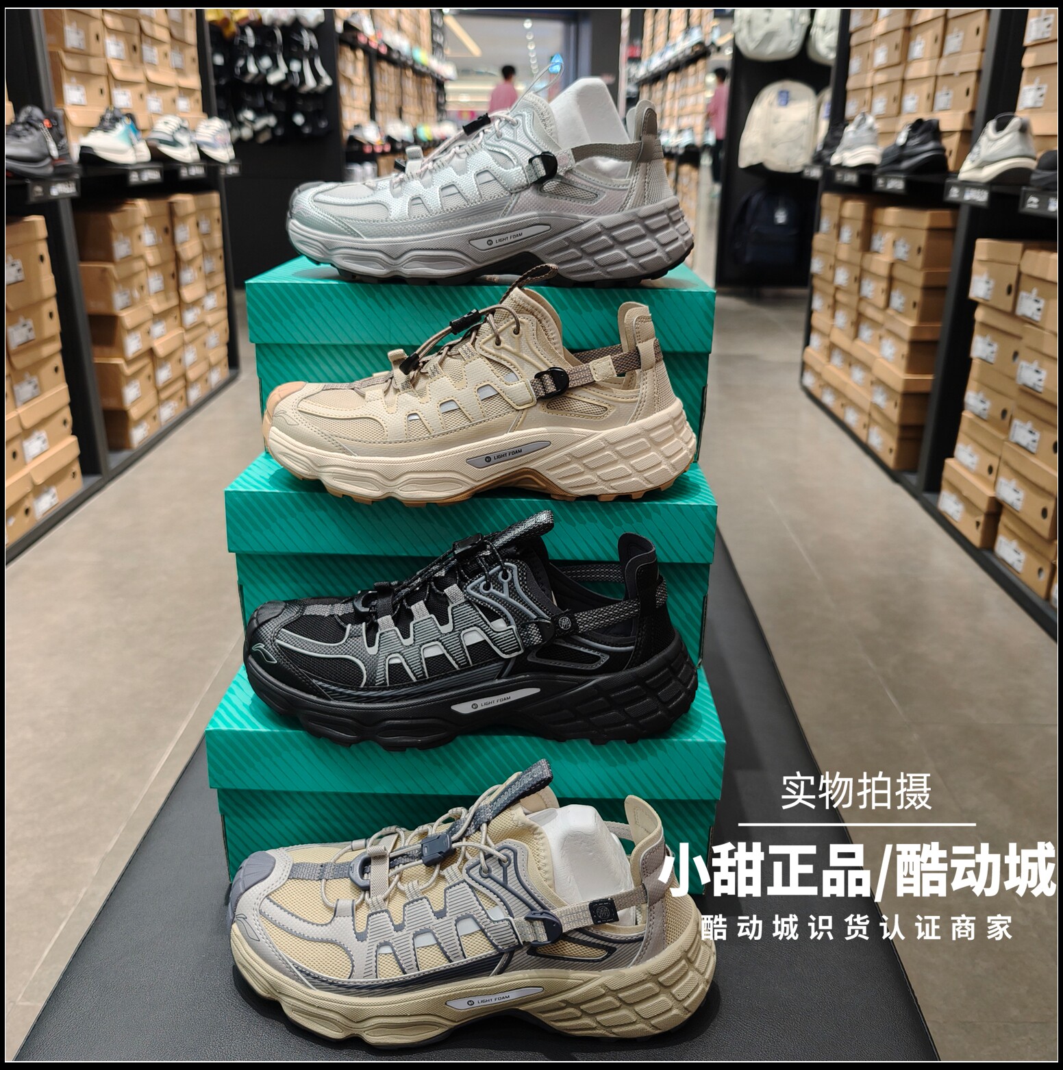 李宁户外CF溯浔野溯溪凉鞋男女鞋防滑回弹低帮两栖运动鞋AGHW001