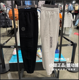 男子韦德系列宽松束脚休闲长裤 新款 AKLW071 2026春季 李宁运动卫裤