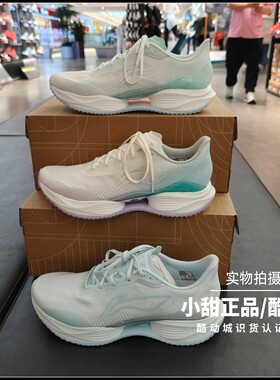 李宁超轻22跑步鞋2026新款女款轻便透气防滑耐磨运动鞋ARBW012