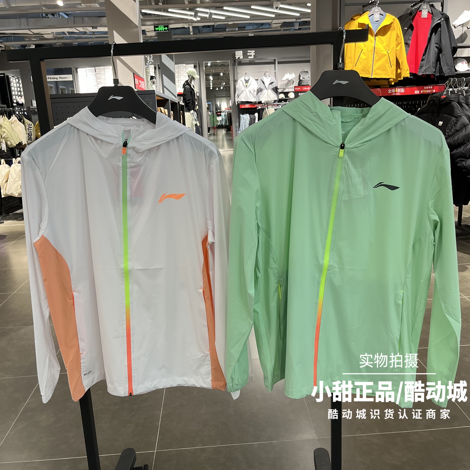 李宁外套男2024夏季新款跑步风衣