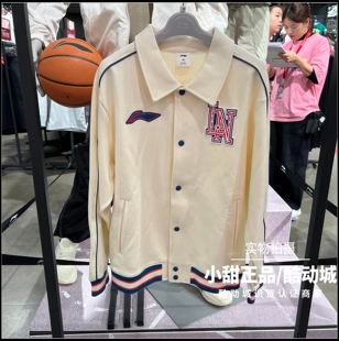 李宁童装开衫无帽卫衣2025秋款篮球系列男童翻领运动外套YWDV145