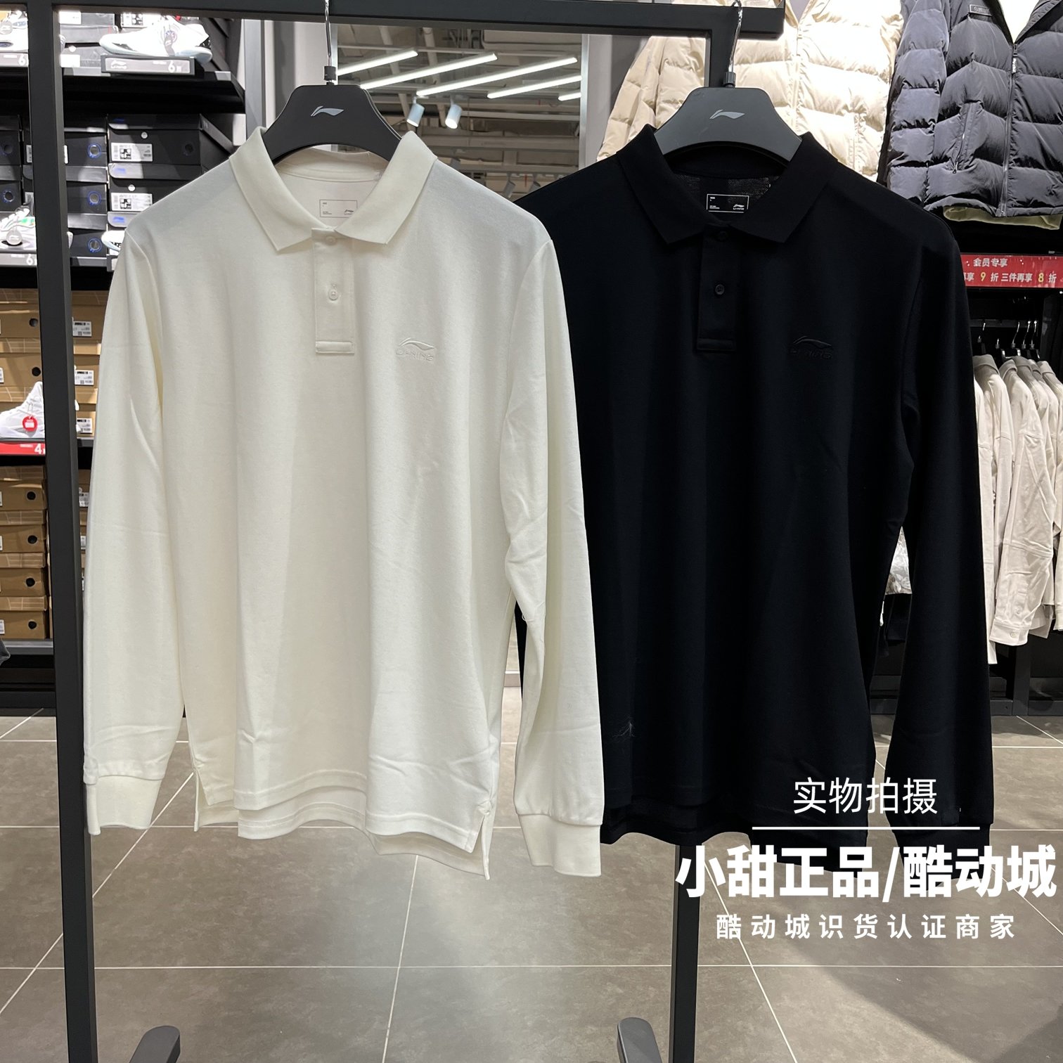 李宁男子POLO衫2025春季新款运动潮流系列百搭透气长袖T恤APLV447