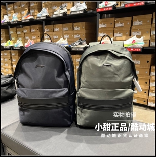 李宁双肩包2025冬新款男女款防泼水旅游运动背包学生书包 ABSW173