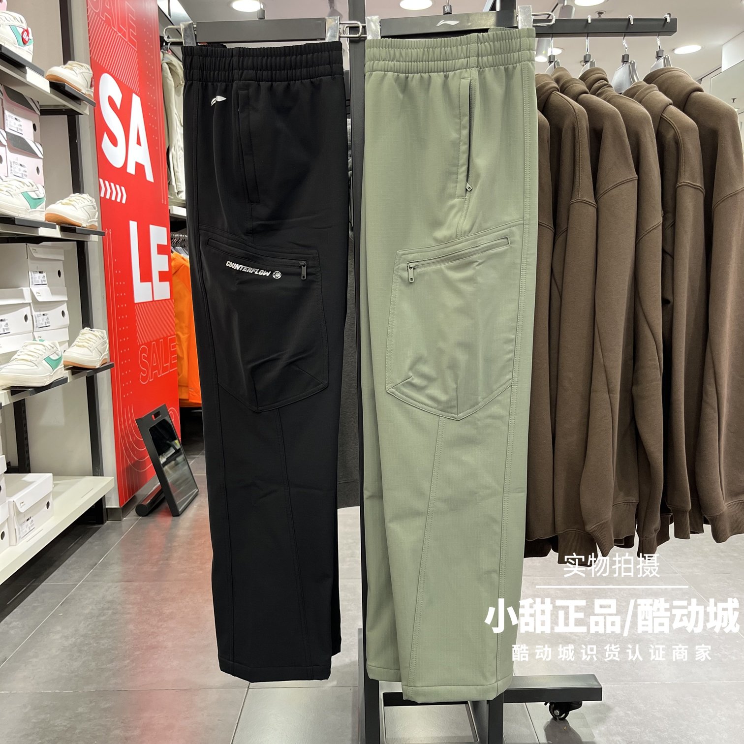 新款李宁CF溯运动裤男子冬季加绒保暖防泼水宽松直筒长裤AYKU723