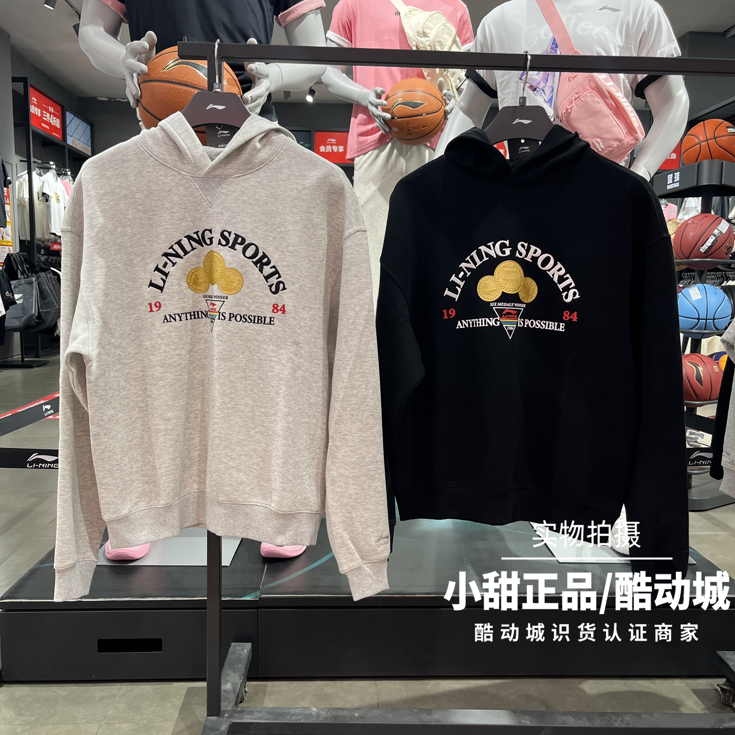 李宁卫衣2025秋季男子运运动卫衣