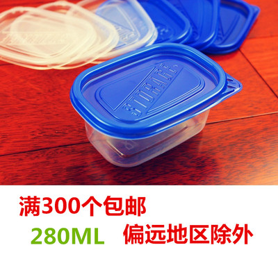 280ml~餐盒小盒 一次性环保塑料盒 收纳盒 保鲜盒 千层盒子 特价