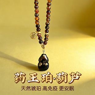 年货特惠天然原矿抚顺琥珀老料干白黑花药珀母亲节安神毛衣链项链