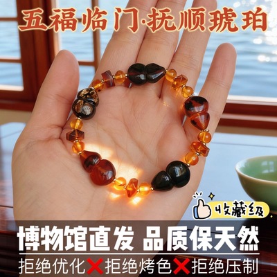 限量高品药珀天然抚顺琥珀血珀金珀翳珀蜜蜡葫芦手串手链送礼盒装
