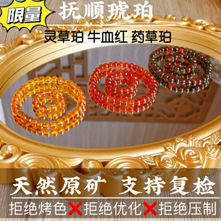 天然原矿6mm抚顺琥珀金珀血珀药珀血翳珀手链琥珀蜜蜡手串指环