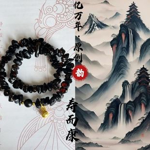 天然原矿抚顺琥珀原石手串手链药珀灵草珀血翳珀翳珀新款随形手串