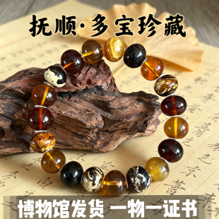 带证书天然抚顺琥珀多宝色标干白金珀血珀药珀蜜蜡溶洞手串手链
