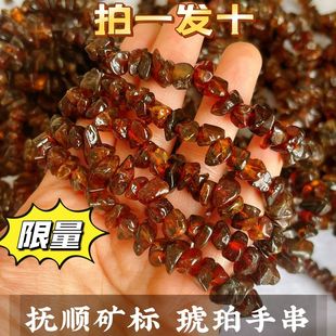 天然正品抚顺琥珀药珀金珀血珀翳珀随形手串手链配饰厂家助眠