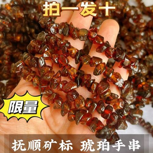 天然正品抚顺琥珀药珀金珀血珀翳珀随形手串手链配饰厂家助眠