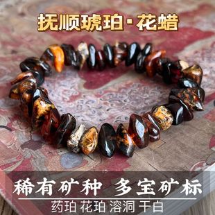 天然原矿抚顺琥珀原石药珀干白花蜡蜜蜡原料药王珀随形手串手链