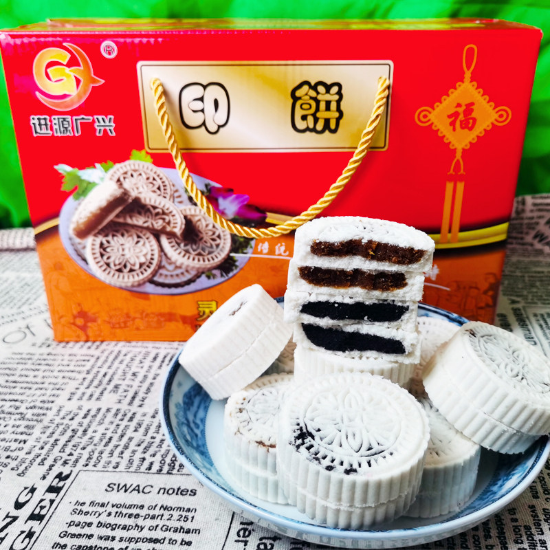 广西钦州灵山特产印饼糯米饼米饼传统零食红薯广兴印饼香袋装,零食/坚果/特产,糕点礼盒/伴手礼,淘宝优惠券,粉丝福利购,淘宝优惠卷