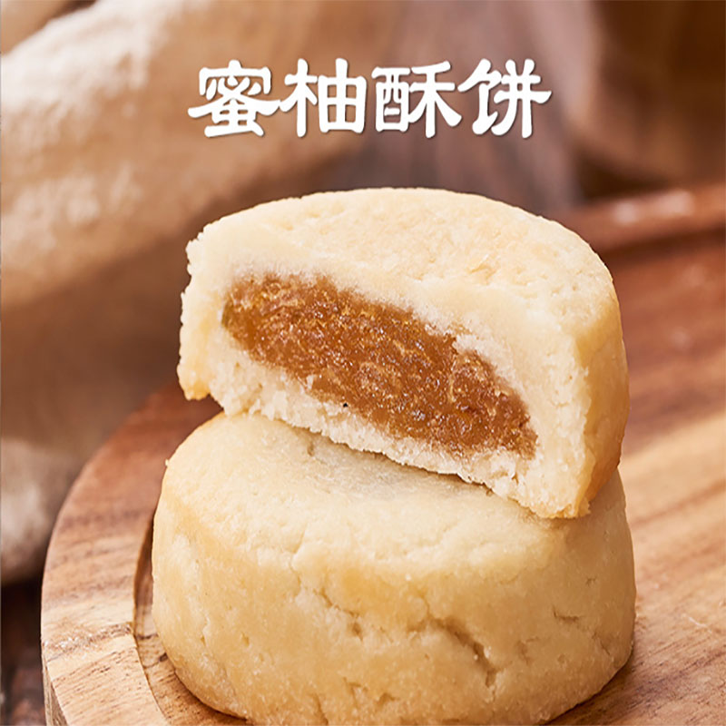 福建漳州特产平和蜜柚饼240g盒传统手工糕点点心年货休闲食品