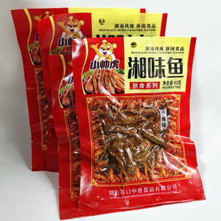 湘味鱼酒鬼鱼香辣干鱼仔麻辣毛鱼仔干无头香辣味小鱼仔40g*5包