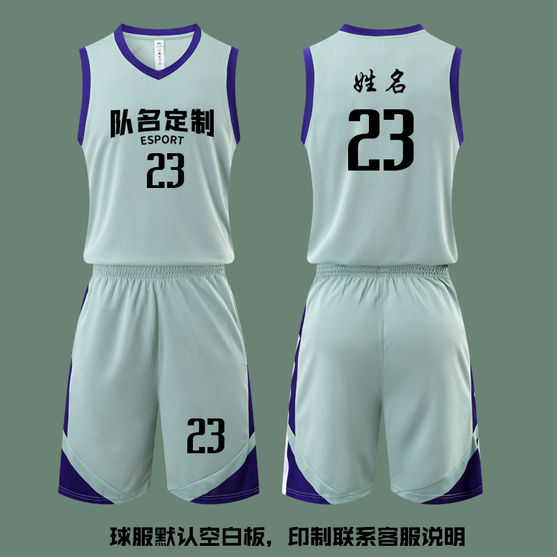 篮球服套装男女学生定制球衣比赛训练营队服运动背心印字号果绿色