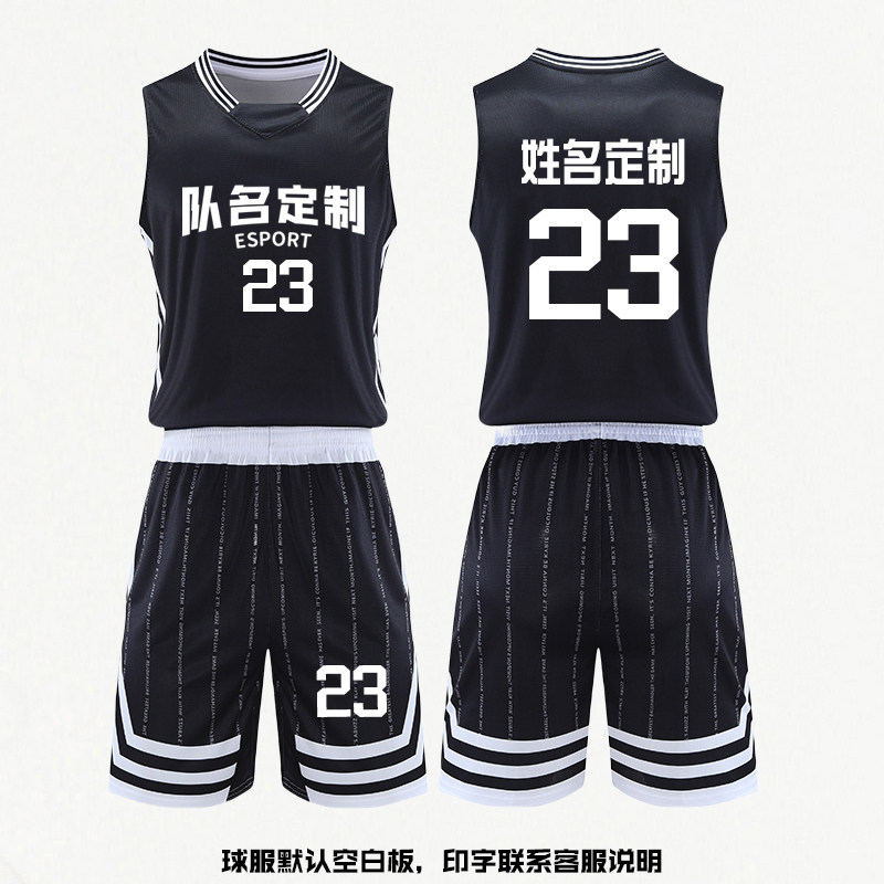美式篮球服定制套装男学生运动比赛队服训练背心DIY透气球衣订制