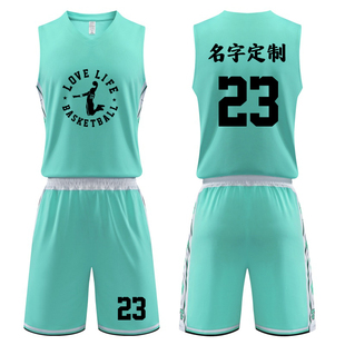 篮球服套装男女定制 比赛专用队服训练运动背心儿童订制球衣蓝228