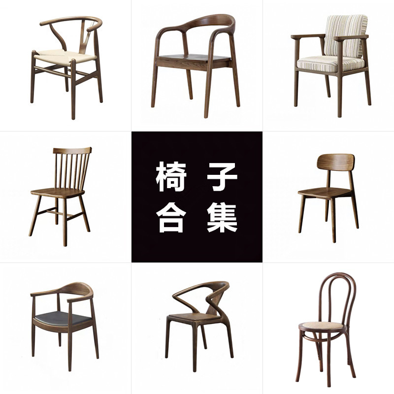 实木餐椅简约靠背家用餐厅美式现代茶室茶桌椅办公接待会议电脑椅