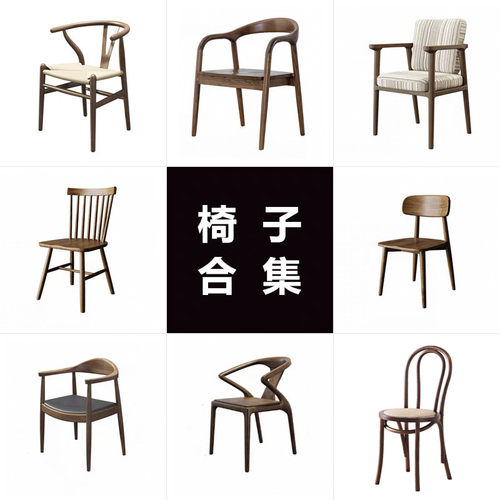 实木餐椅简约靠背家用餐厅美式现代茶室茶桌椅办公接待会议电脑椅