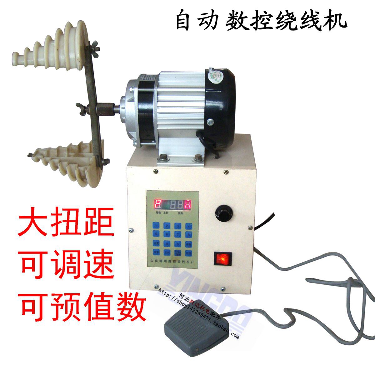 双数控绕线机 自动电动绕线机 电机维修工具 大扭矩可调节绕线机