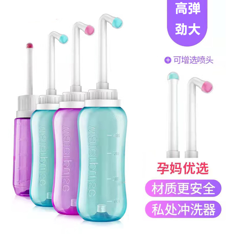 老人卧床瘫痪洗屁股痔疮手术后肛瘘冲洗器男士肛周脓肿清洗器女
