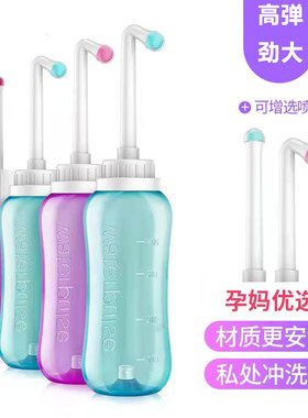老人卧床瘫痪洗屁股痔疮手术后肛瘘冲洗器男士肛周脓肿清洗器女