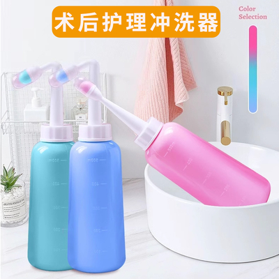 痔疮术后肛门喷壶冲洗器
