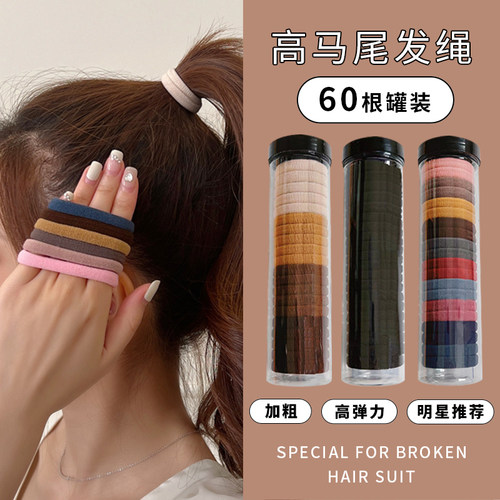 紫郡发绳皮筋日韩高弹力头绳发圈