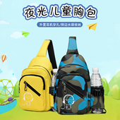 儿童小包男童潮韩版 休闲斜挎包小孩胸包单肩包小学生背包挎包旅游