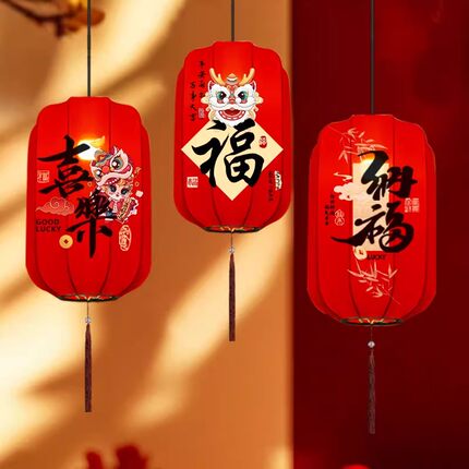 布艺灯笼2026新款乔迁之喜新居搬家灯具红灯笼挂饰户外阳台