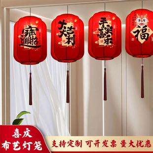 红灯笼2026新款新中式布艺餐厅茶楼过道创意冬瓜长形灯笼喜庆吊灯