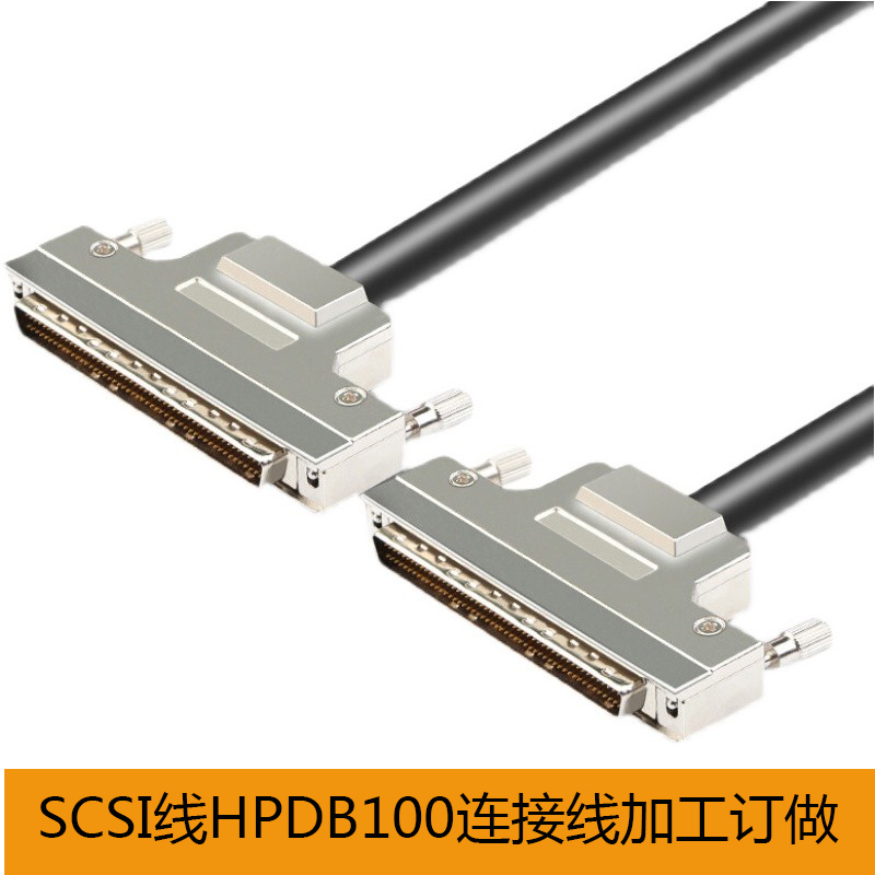 scsi数据连接线名线可定制