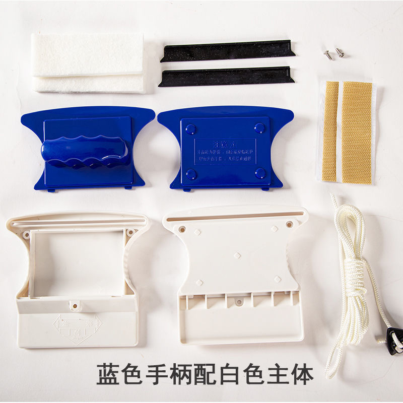 升级款四方玻璃擦通用外壳擦窗器配件方形双面擦替换外壳加厚抗摔