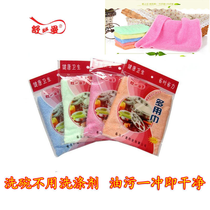 厨房木纤维不沾油免洗洁精刷碗布