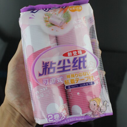 坚美吉兔粘尘纸卷除尘纸粘尘器吸尘纸粘毛器替换纸粘毛纸  16cm