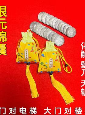 化解大门对电梯对楼梯