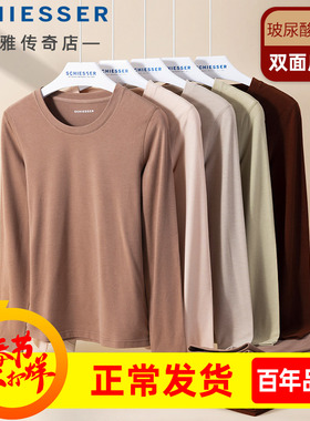 舒雅女士保暖内衣新款玻尿酸美肌系列双面磨毛保暖套装21975W