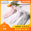 舒雅兒童襪子 親膚抗菌男童女童春夏薄款棉質寶寶中筒襪3Z-15509K