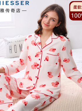 舒雅女士纯棉睡衣25秋冬新款开衫印花长袖长裤家居服套装25198H