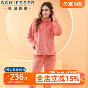 新珊瑚绒拉链家居服休闲套装 秋冬季 舒雅睡衣女春秋款 20219H