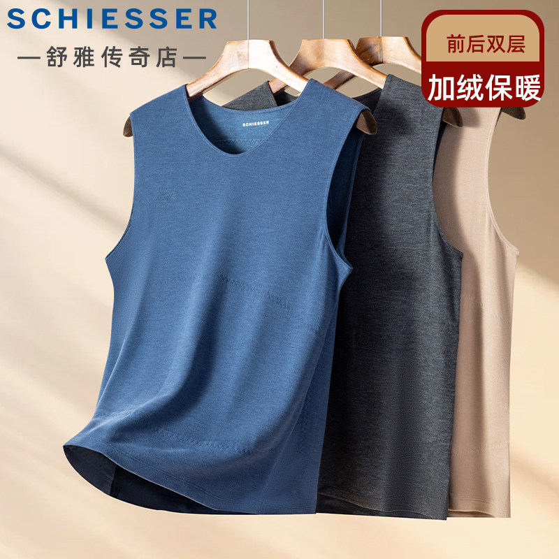 舒雅男士保暖背心秋冬新款前后双层蚕丝羊绒双面发热内衣23829V,女士内衣/男士内衣/家居服,保暖背心,淘宝优惠券,粉丝福利购,淘宝优惠卷