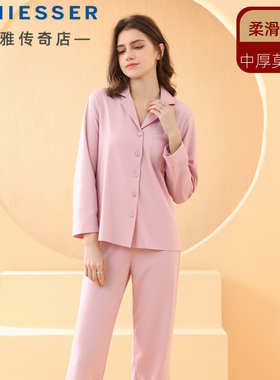 德国舒雅女士莫代尔睡衣25秋冬新款开衫白色长袖家居服套装25576H